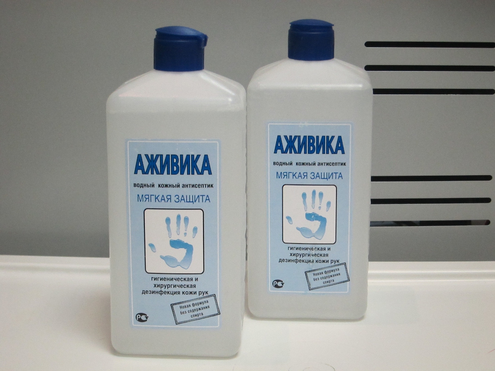Магазин Антисептиков Медицинский