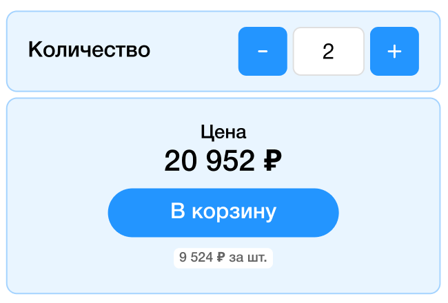Пример карточки товара на мобильной версии