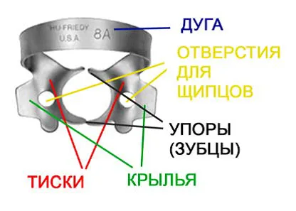кламп.png