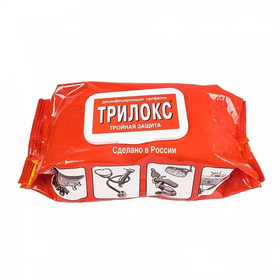 Дезинфицирующие салфетки «Трилокс» (120 шт.)