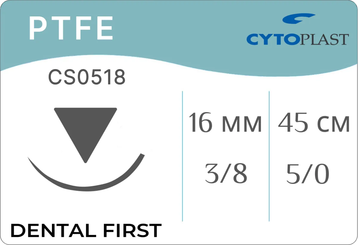 PTFE 5/0, нить, игла 16 мм, обр.реж. 3/8 (1 шт) - нерассасывающийся шовный материал, атравматическая игла, реверсивно-режущая, CS0518