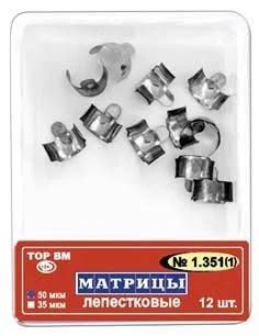ТОР-1.351 (1) Набор матриц лепестковых, 50 мкм, 12 шт.
