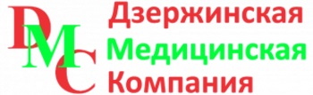 Дзержинская Медицинская Компания