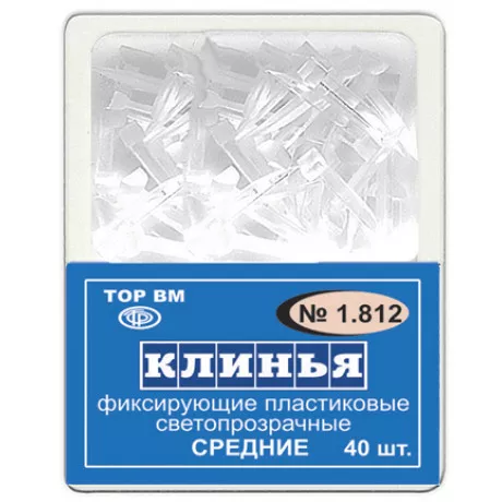 № 1.812 Клинья светопрозрачные, средние 40 шт