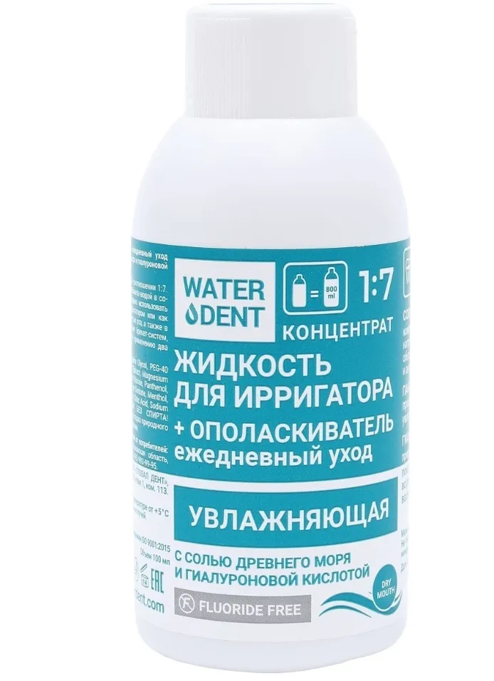 Жидкость для ирригатора, с гиалуроновой кислотой (100 мл), Waterdent