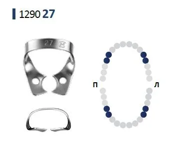 Кламп 129-027, Medenta - крепление для коффердама
