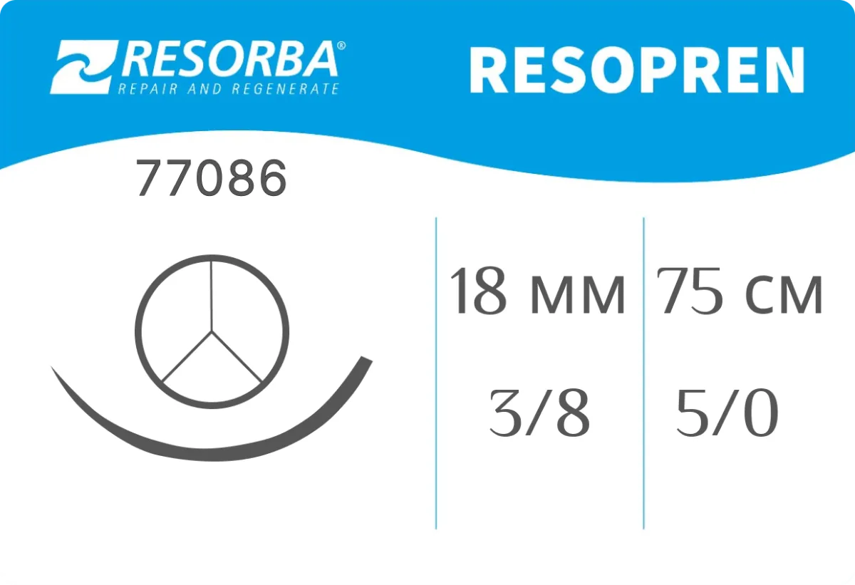 Резопрен 5/0, нить 75 см, игла 18 мм, таперкат 3/8 (1 шт) - нерассасывающийся шовный материал, USP, DRT 18, 77086