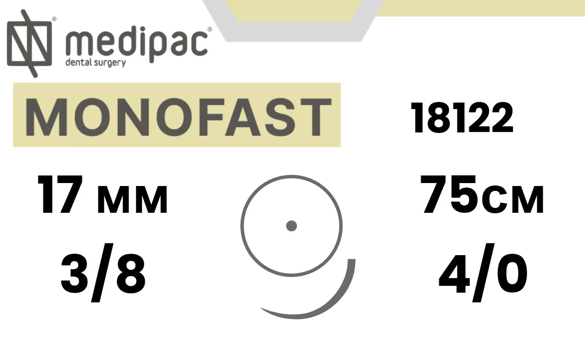 Монофаст (Monofast) PGCL 4/0, 75 см, игла колющая 17 мм 3/8, 18122 (1 шт.), Medipac - шовный материал