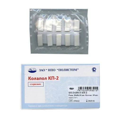 Колапол КП-2ЛМ (Линкомиц. и метронид.), 10 шт.