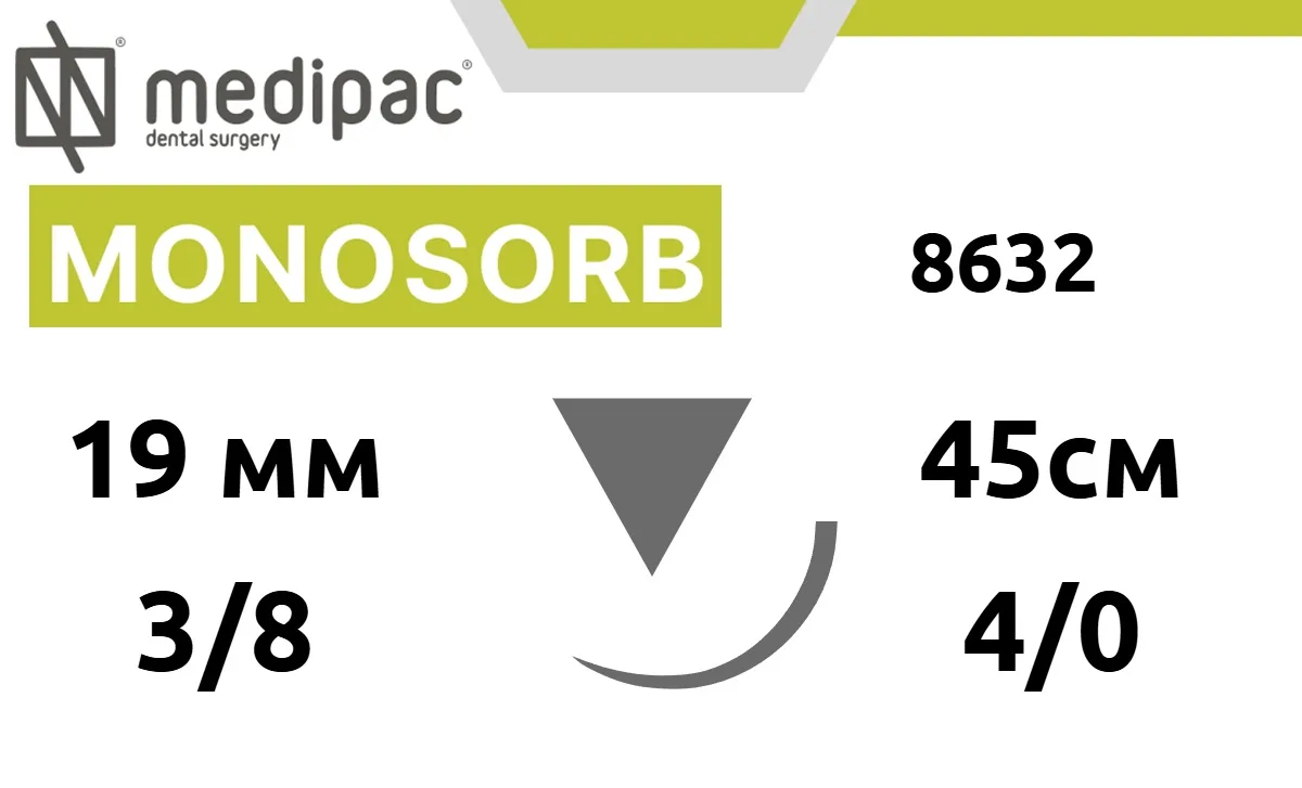 Моносорб 4/0, нить 45 см, игла 19 мм, обр.реж. 3/8 (24 шт) - рассасывающийся шовный материал, 8632