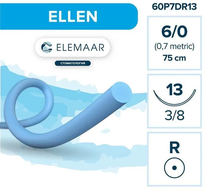Ellen 6/0, нить 75 см, игла 13 мм, кол. 3/8 (12 шт) - шовный материал, 60P7DR13