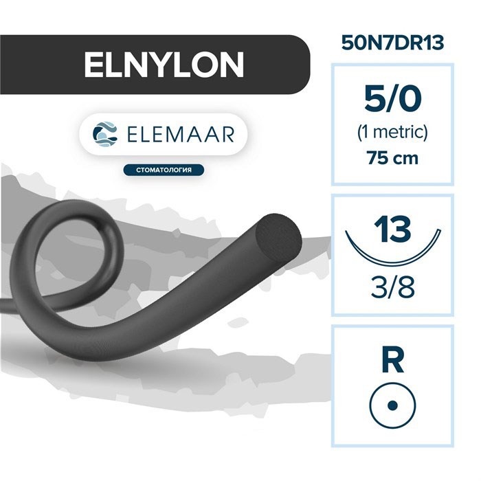 Elnylon 5/0, нить 75 см, игла 13 мм, кол. 3/8 (12 шт) - шовный материал, 50N7DR13