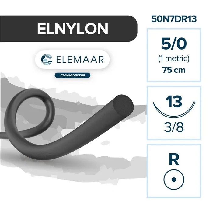 Elnylon 5/0, нить 75 см, игла 13 мм, кол. 3/8 (12 шт) - шовный материал, 50N7DR13