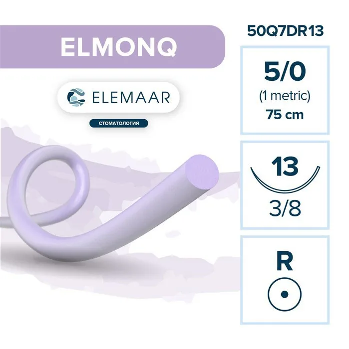 Elmonq 5/0, нить 75 см, игла 13 мм, кол. 3/8 (12 шт) - шовный материал, 50Q7DR13