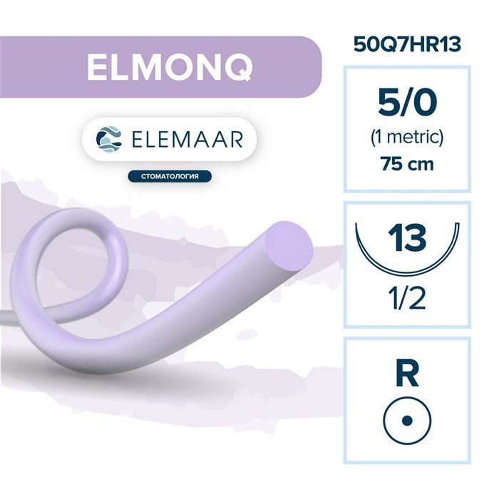 Elmonq 5/0, нить 75 см, игла 13 мм, кол. 1/2 (12 шт) - шовный материал, 50Q7HR13