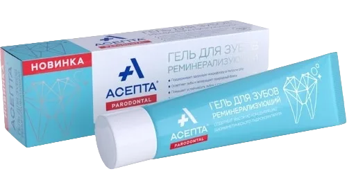 Асепта гель реминерализующий (40гр.)
