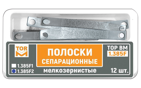 № 1.385F2 Полоски сепарационные мелкозернистые,  тип 2, толщина 70 мкм, 12 шт. (ТОР ВМ)