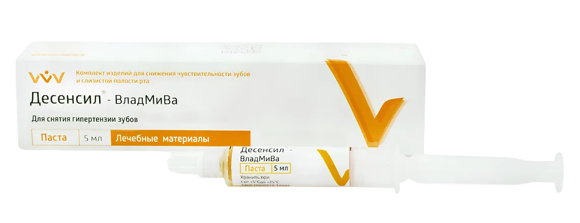 Десенсил - паста для снятия гиперестезии зубов (1 х 5 мл.)