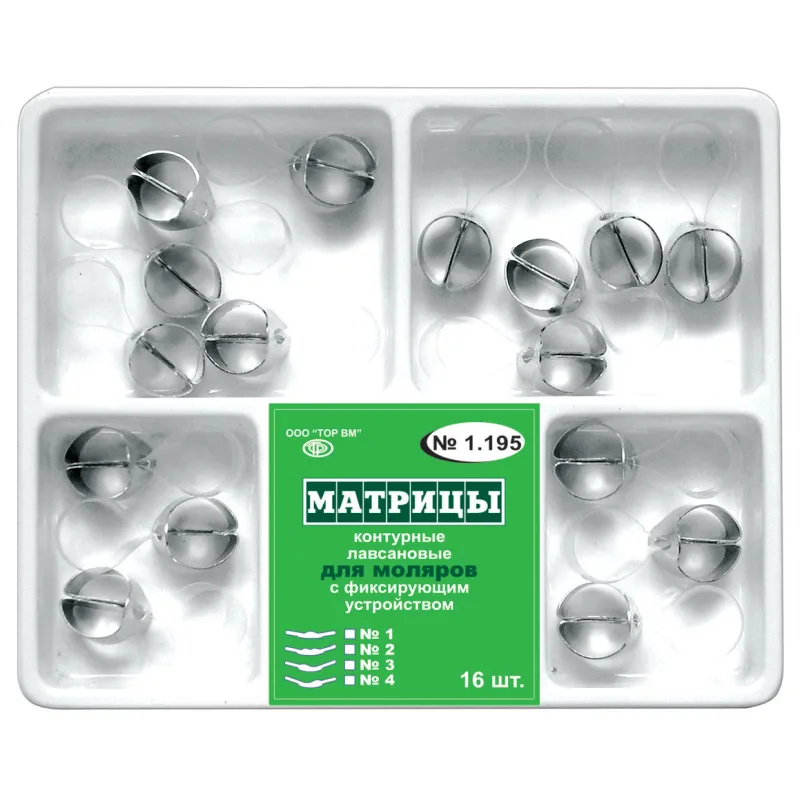 ТОР-1.195 Матрицы пластиковые с кольцом для моляров ассорти (16шт.)
