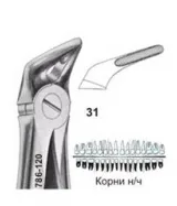 Щипцы №31, Surgicon - для удаления корней нижней челюсти