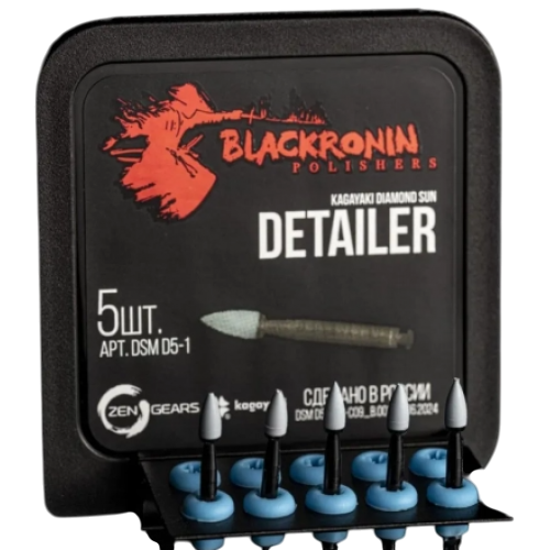 Полир BlackRonin Detailer мини-пуля для предварительной полировки (5 шт) Kagayaki