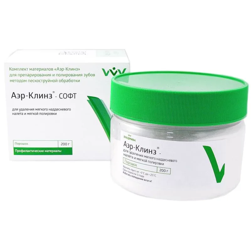 Порошок Аэр-Клинз Софт (200гр.)