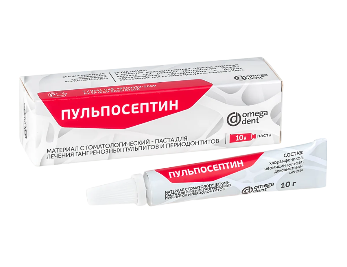 Пульпосептин (Омега)