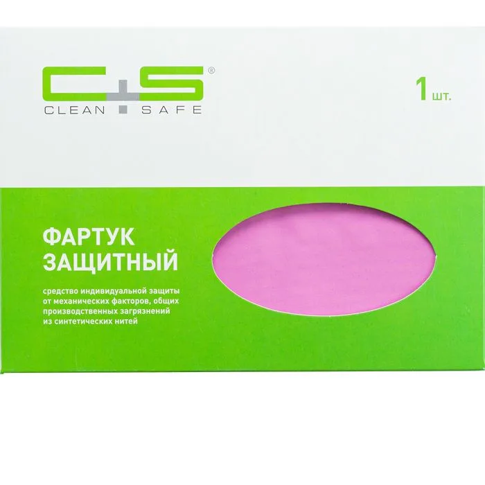 Фартук нейлоновый Сиреневый с зажимами Clean+Safe, Medium 70х100см