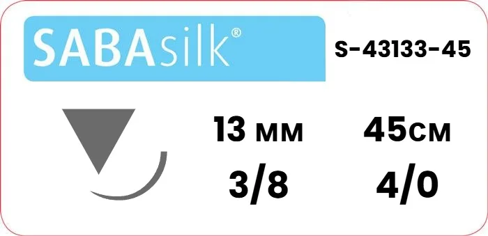 Шёлк Sabana Sabasilk 4/0, нить 45 см, игла DS-13 13 мм, обр.реж. 3/8, раскрой (1 шт) - нерассасывающийся шовный материал, чёрный, S-43133-45