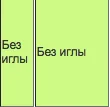 ШЕЛК(W199)- 4. 1 80 см. черный-(лигатура)
