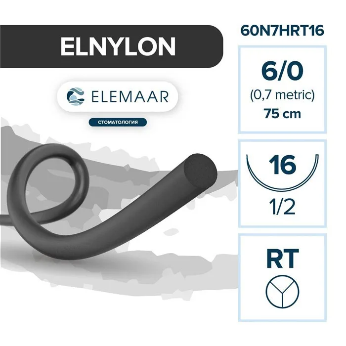 Elnylon 6/0, нить 75 см, игла 16 мм, таперкат 1/2 (12 шт) - шовный материал, 60N7HRT16