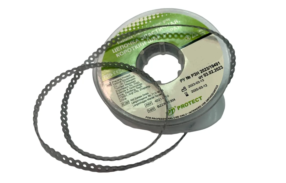Цепочка эластичная , короткитй шаг (серая) Protect (малый промежуток