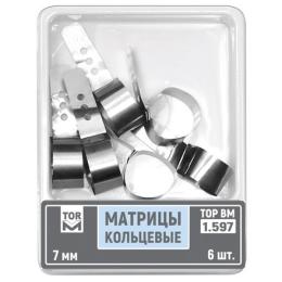 № 1.597 Матрицы кольцевые  высота 7 мм, 6 шт. (ТОР ВМ)