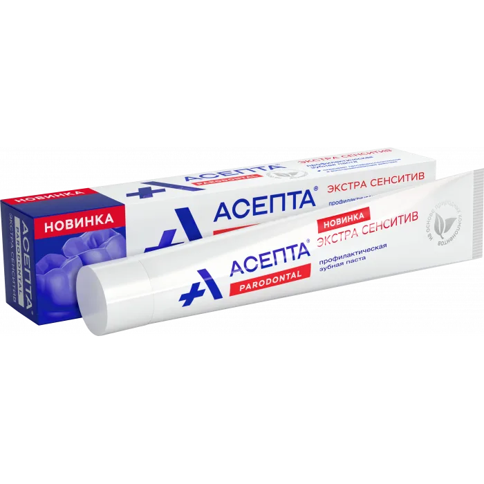 Зубная паста асепта экстра сенситив (75 мл)
