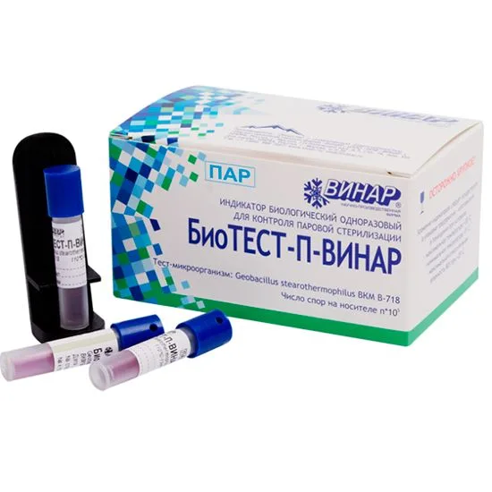 Индикатор БиоТест-П Винар, 24 штуки