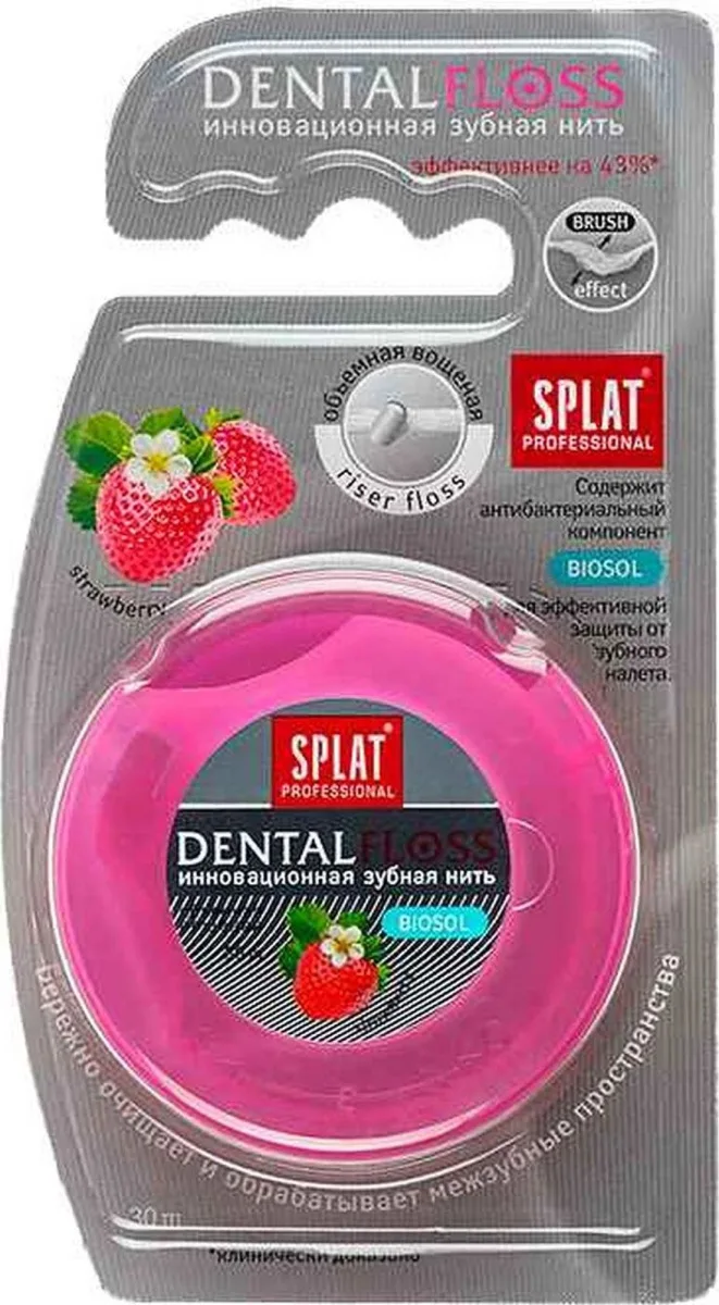 Вощеная нить Splat Dental Floss (вкус клубники, 30 м.)