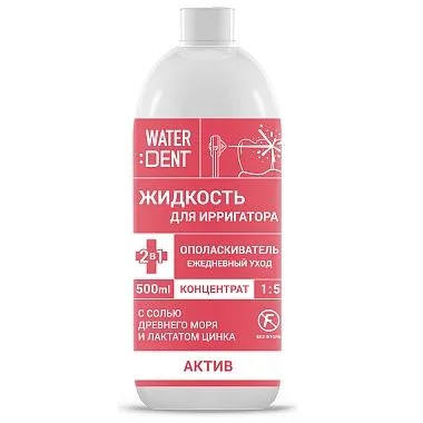 «Актив», ежедневный уход, со фтором (500 мл), Waterdent - жидкость для ирригатора и ополаскиватель