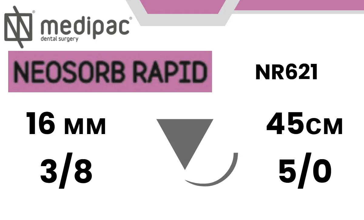 Неосорб Рапид (Neosorb Rapid) PGLA 5/0, 45 см, игла обратно-режущая 16 мм 3/8, NR621 (1 шт.), Medipac - шовный материал