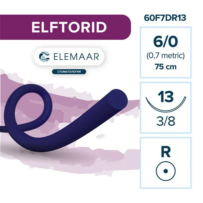Elftorid 6/0, нить 75 см, игла 13 мм, кол. 3/8 (12 шт) - шовный материал, 60F7DR13