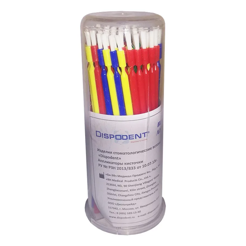 Кисточки Dispodent Brush Applicators 1004, разноцветные (100 шт)