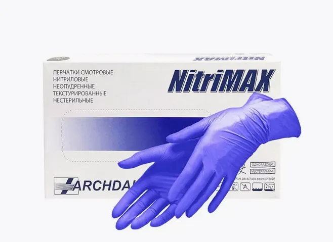 Перчатки нитриловые NitriMAX / Нитримакс (L, сиреневые) 50 пар Archdale