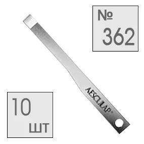 Скальпель №362, лезвие, стерильное (упаковка 10 шт)