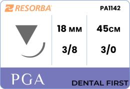 ПГА Ресорба 3/0 (DS 18), нить 45 см - рассасывающийся шовный материал, неокрашенный, PA1142