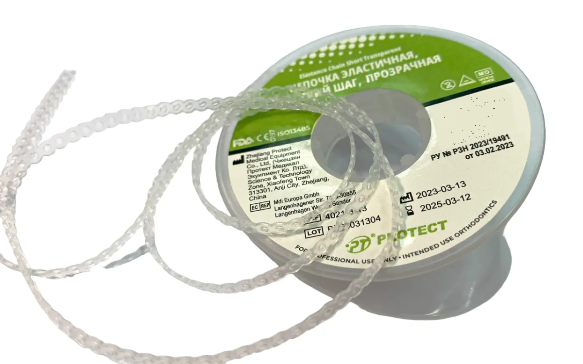 Цепочка эластичная , короткитй шаг (синяя) Protect (малый промежуток)