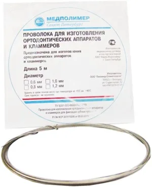 Проволока ортодонт. N 1.2