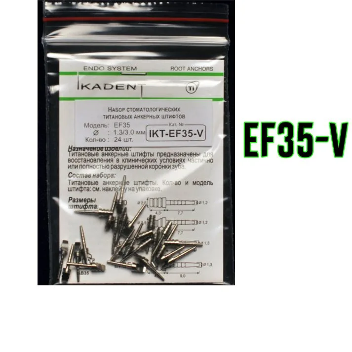 Штифты титановые под металлокерамику IKT-EF35-V (24 шт.)Ikadent (Икадент)