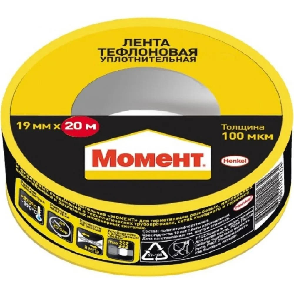 Уплотнительная лента Момент тефлоновая, ФУМ, 20 м 2230214