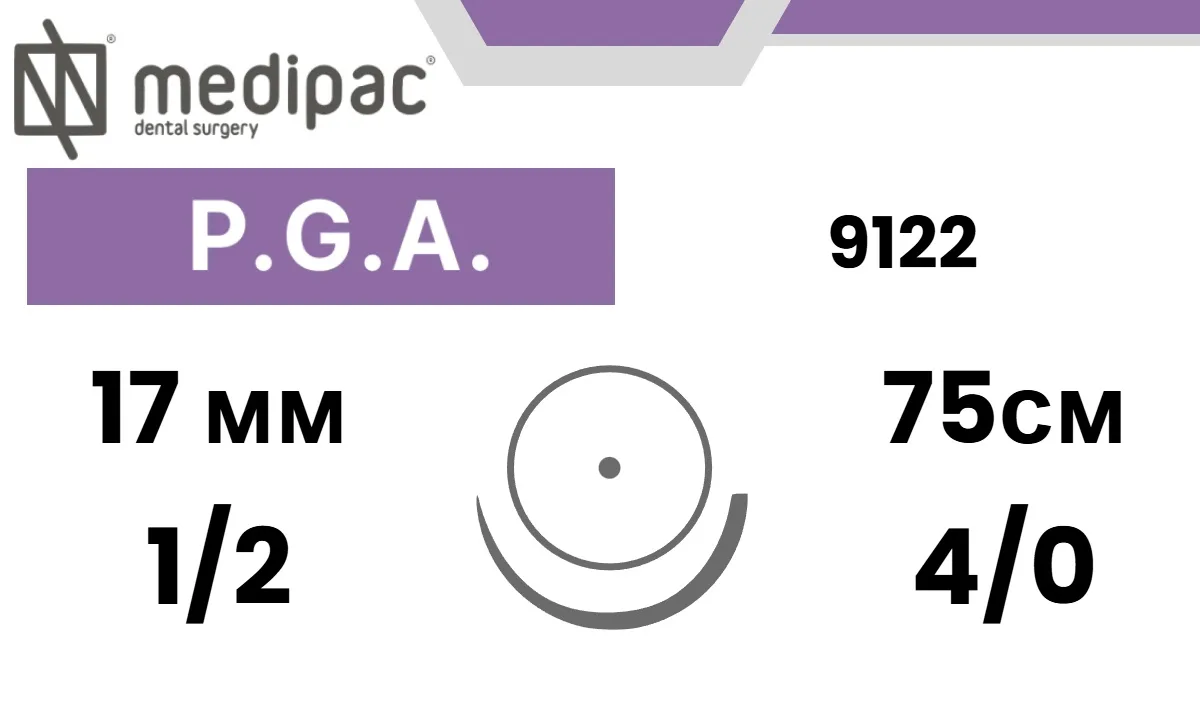 PGA (полигликолевая кислота) 4/0, 75 см, игла колющая 17 мм 1/2, 9122 (1 шт.), Medipac - шовный материал