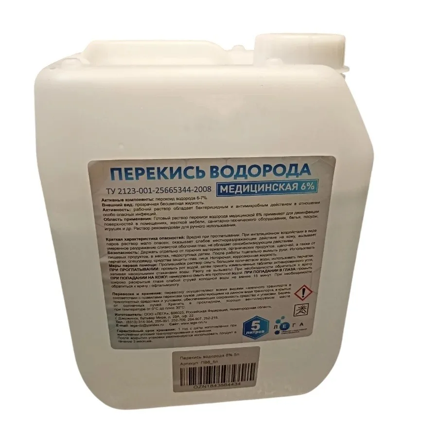 Перекись водорода 6%, медицинская (5 л)