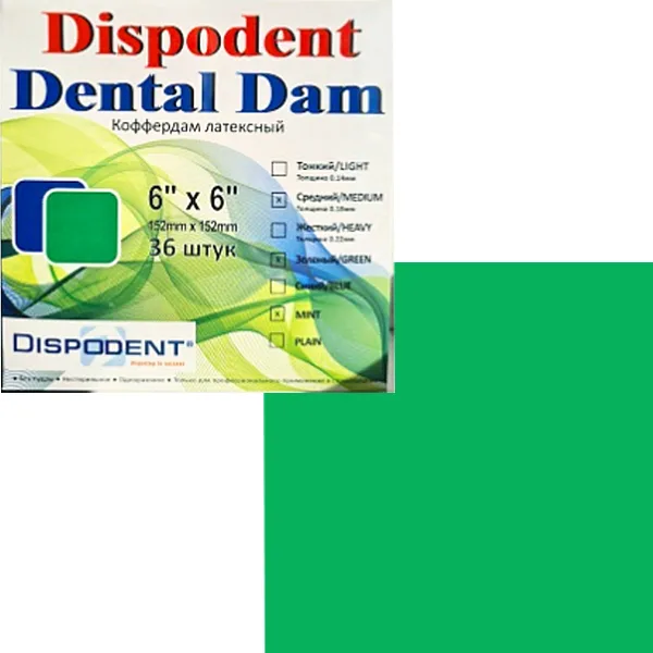 Коффердам латексный (Зеленый, Тонкий 0.14 мм) Dispodent Dental Dam, 152мм х 152мм (36 шт)